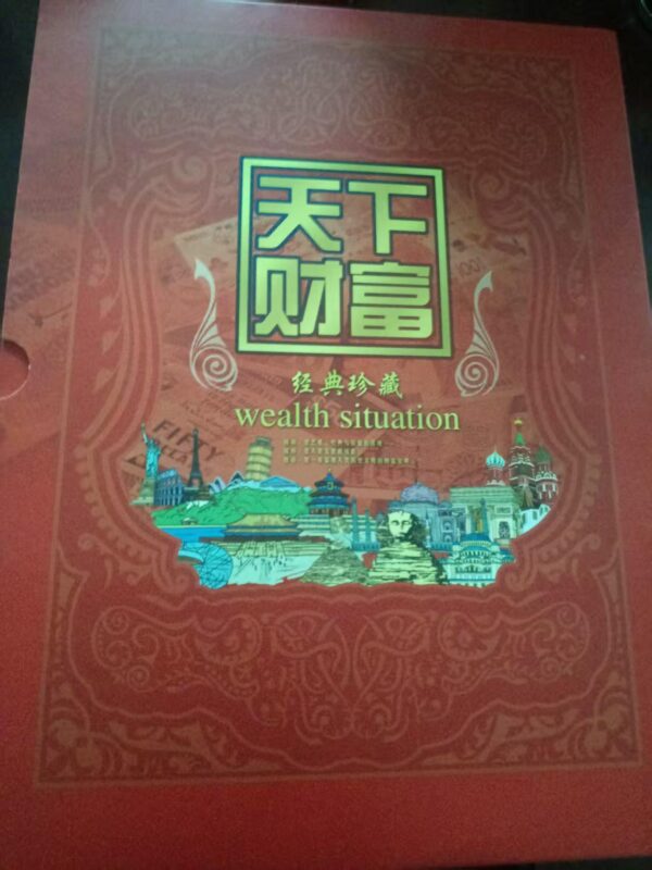 艺术品交流中心