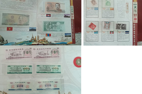 艺术品交流中心