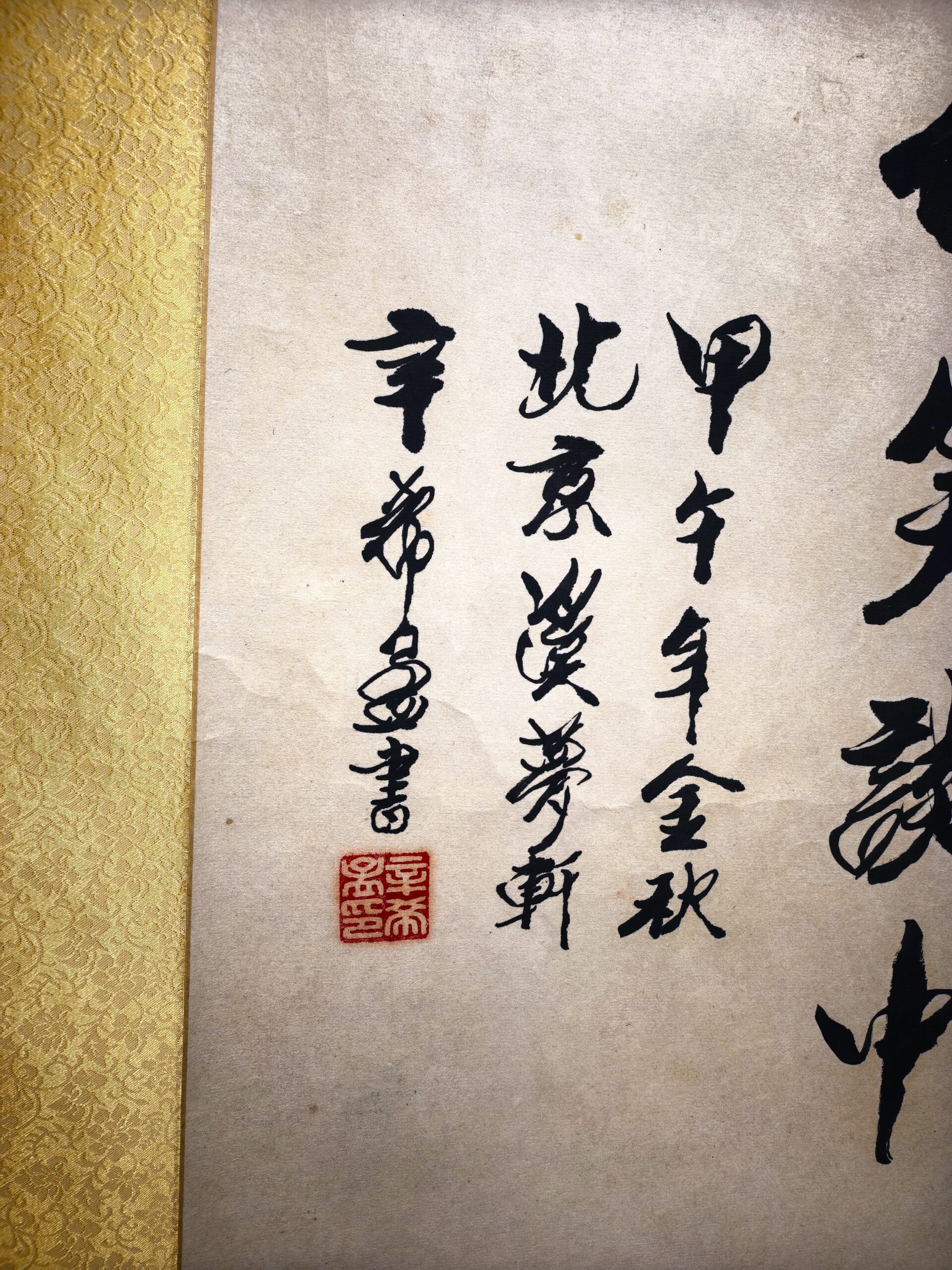 艺术品交流中心