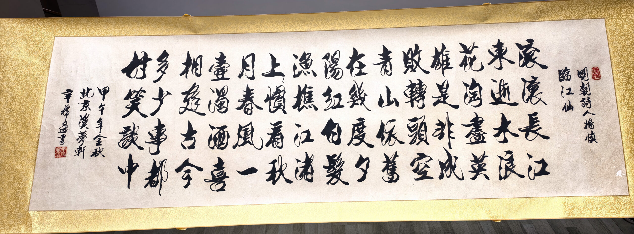 艺术品交流中心