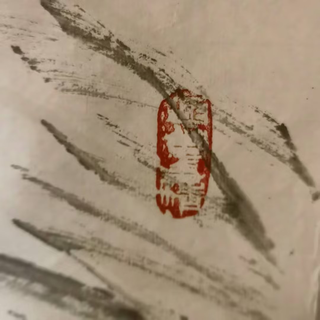 艺术品交流中心