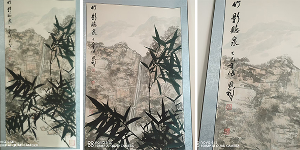 艺术品交流中心