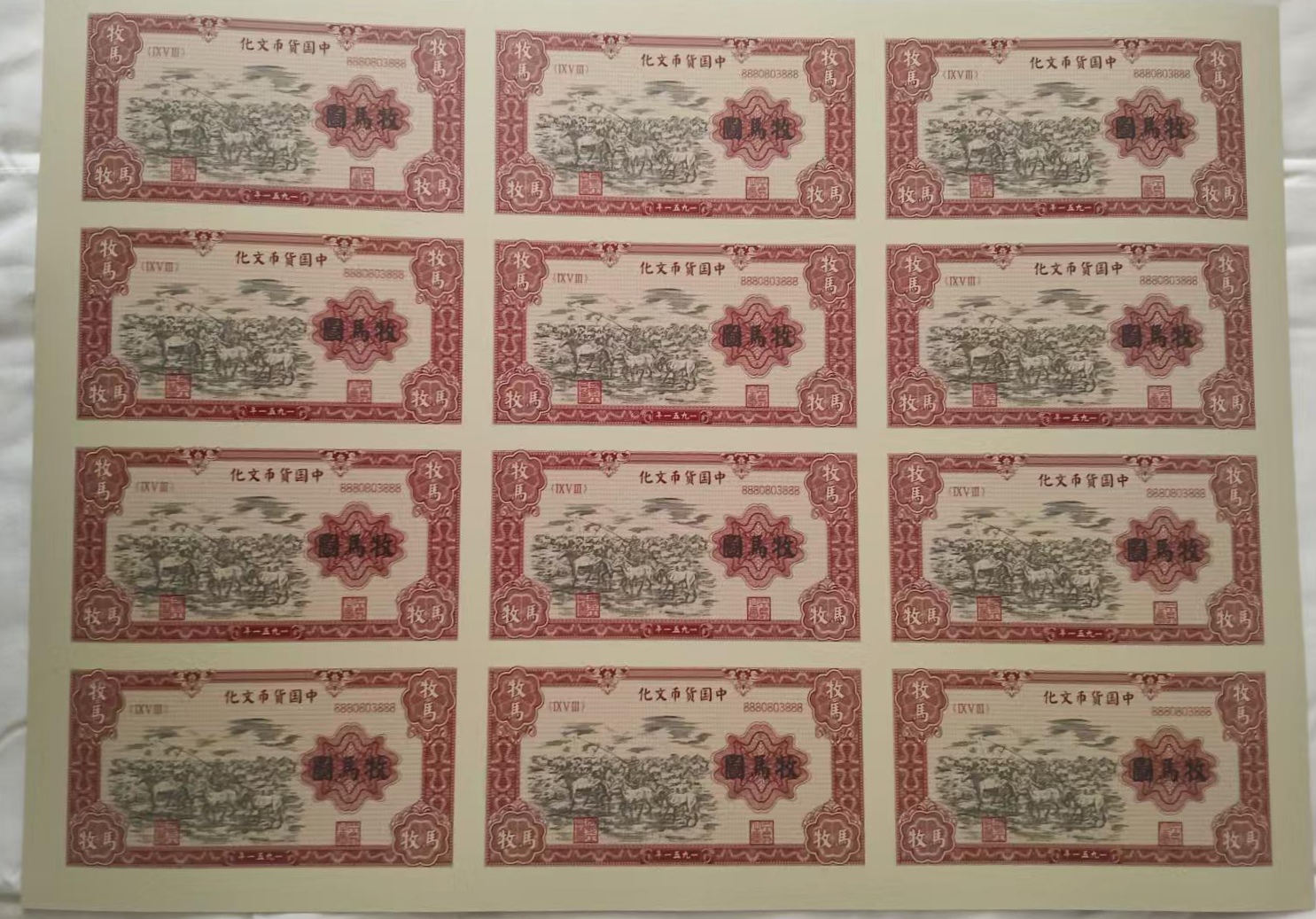 艺术品交流中心