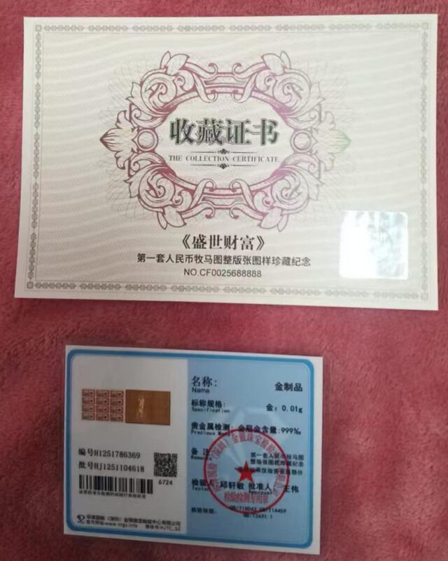 艺术品交流中心