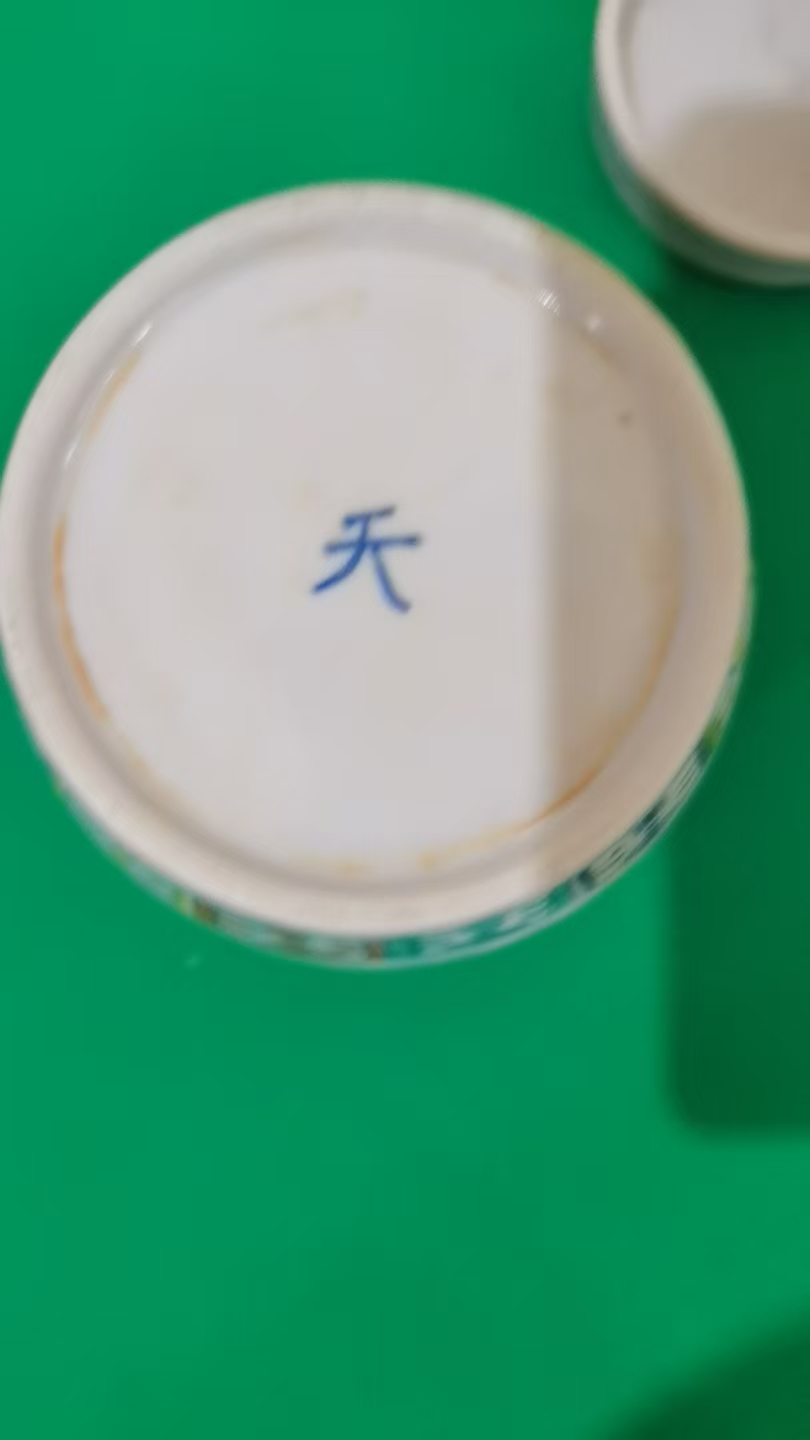 艺术品交流中心