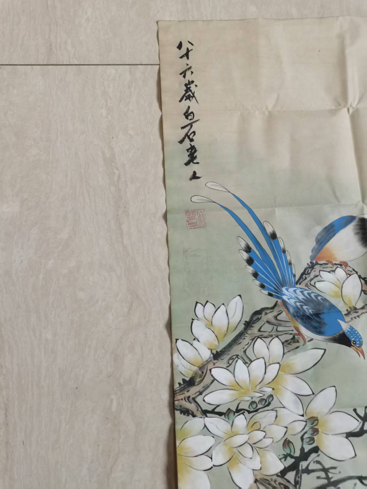 艺术品交流中心