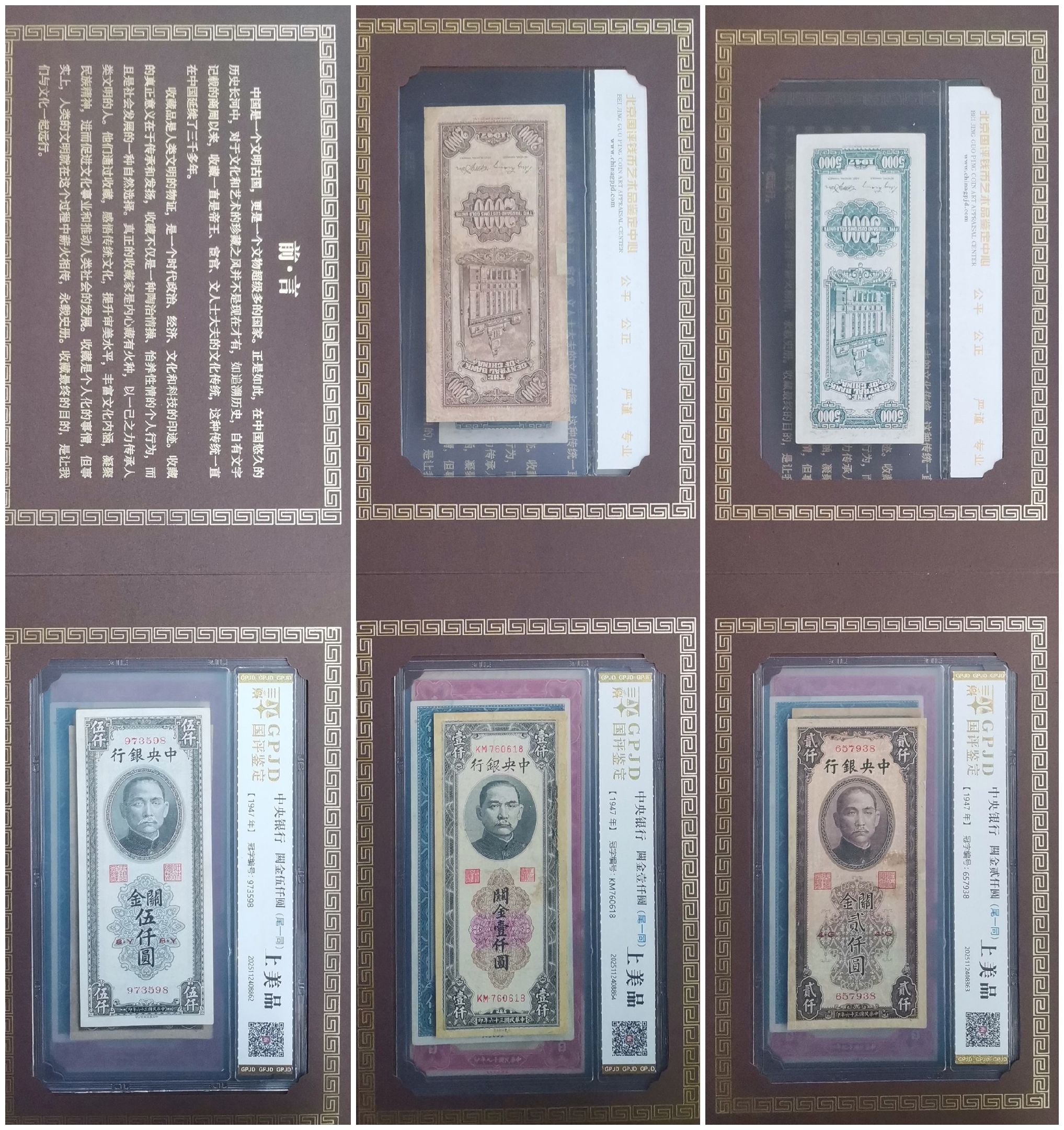 艺术品交流中心