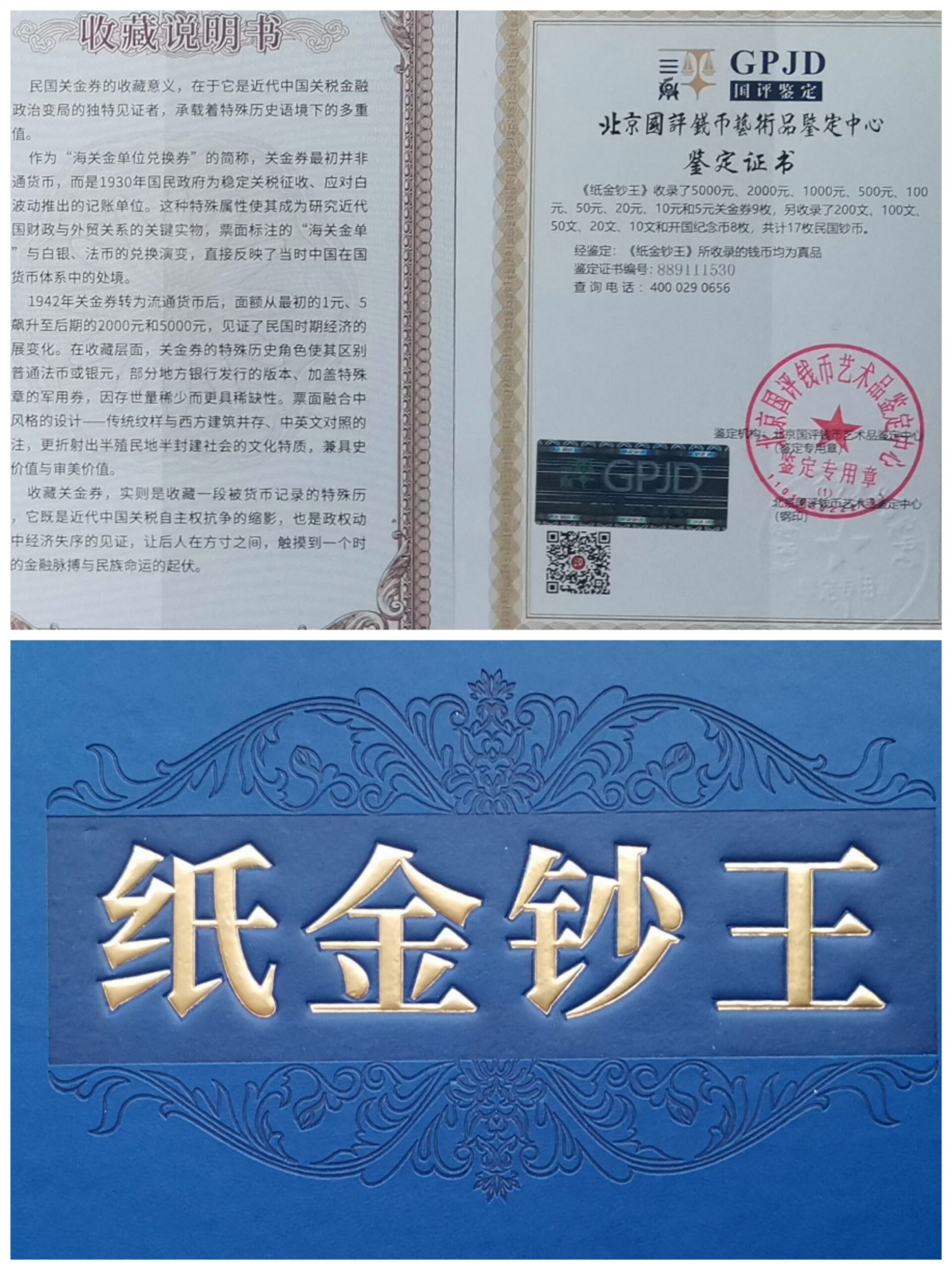 艺术品交流中心