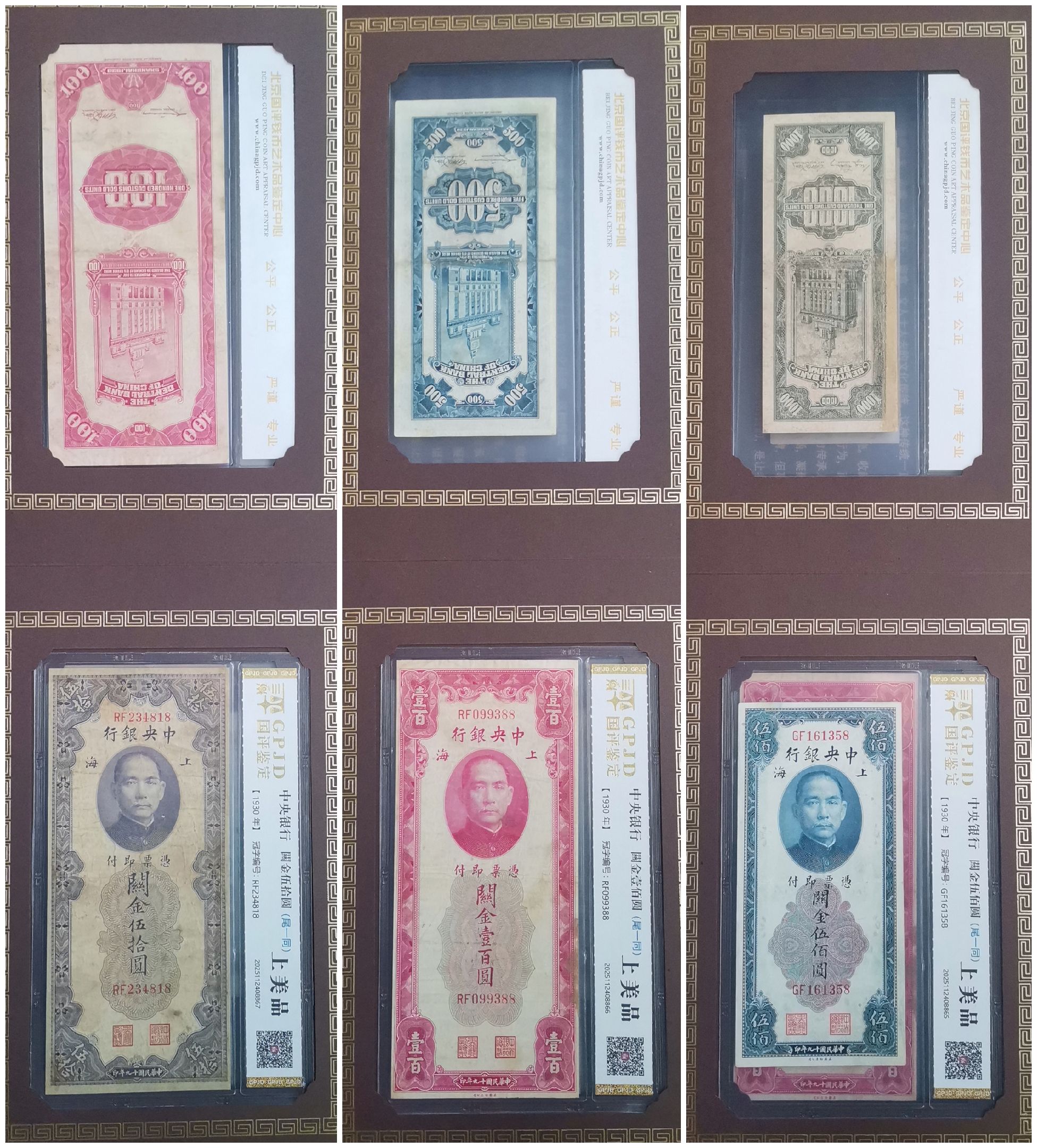 艺术品交流中心