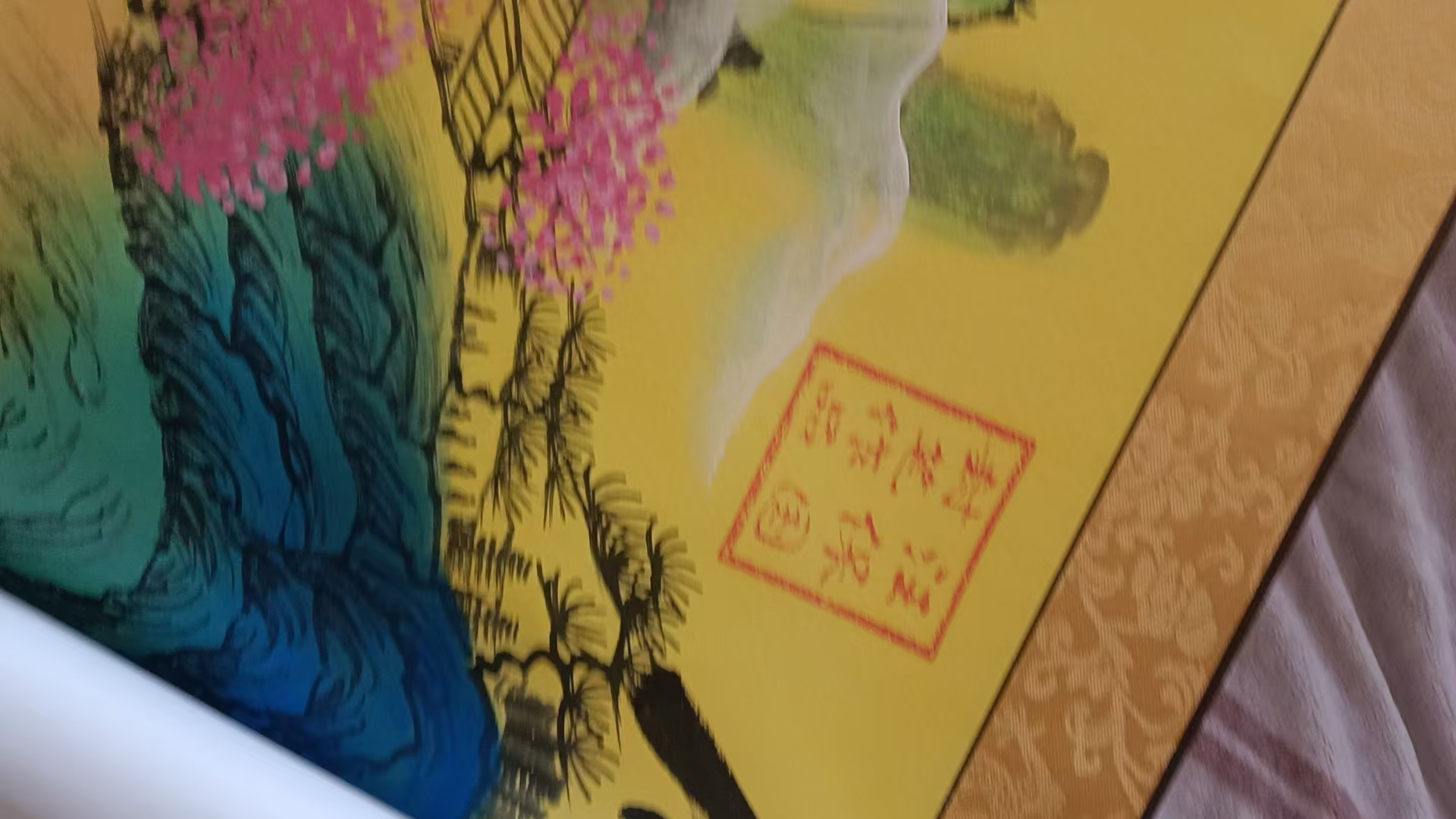 艺术品交流中心