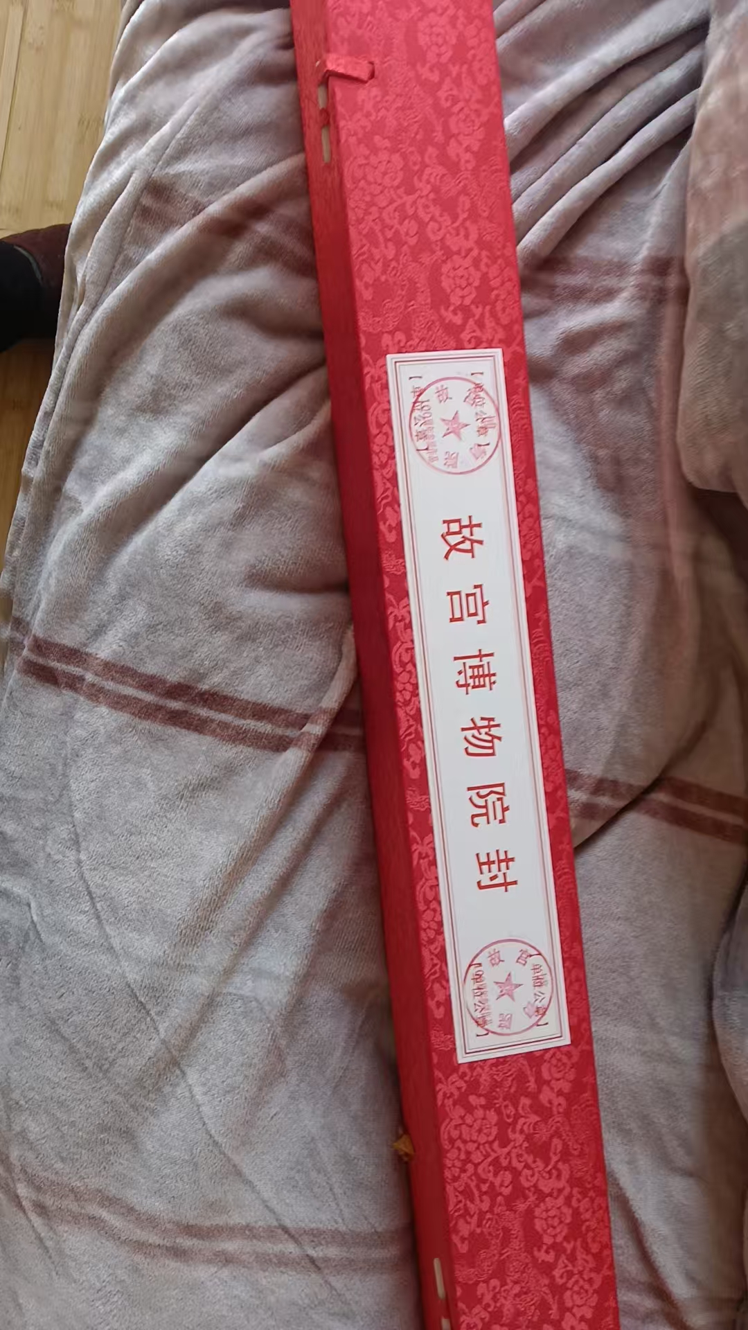 艺术品交流中心