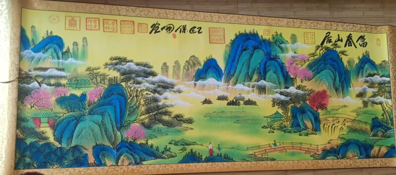 艺术品交流中心