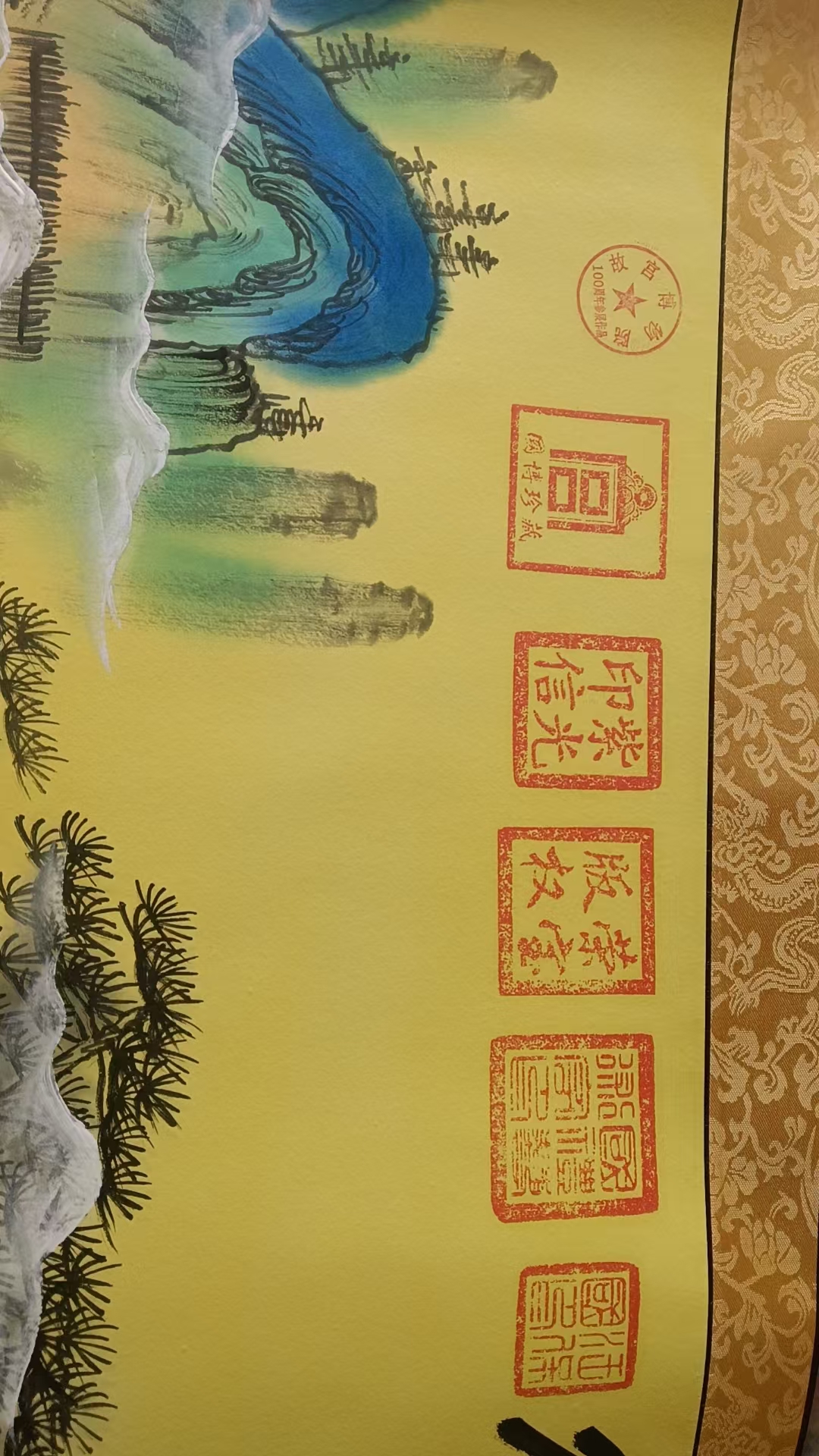 艺术品交流中心