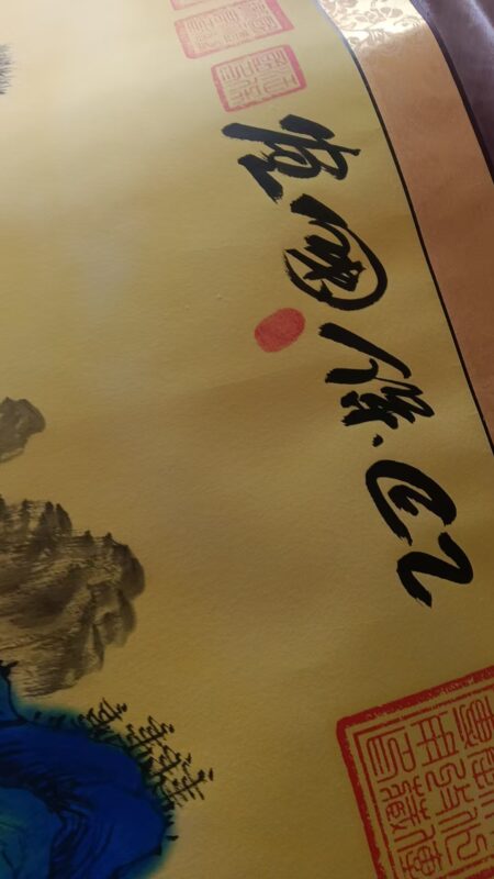 艺术品交流中心