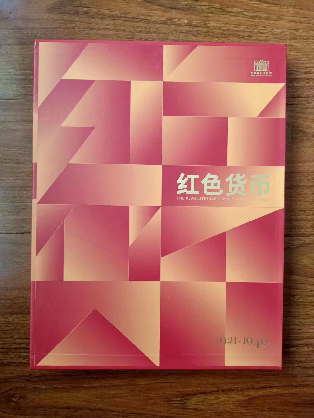 艺术品交流中心