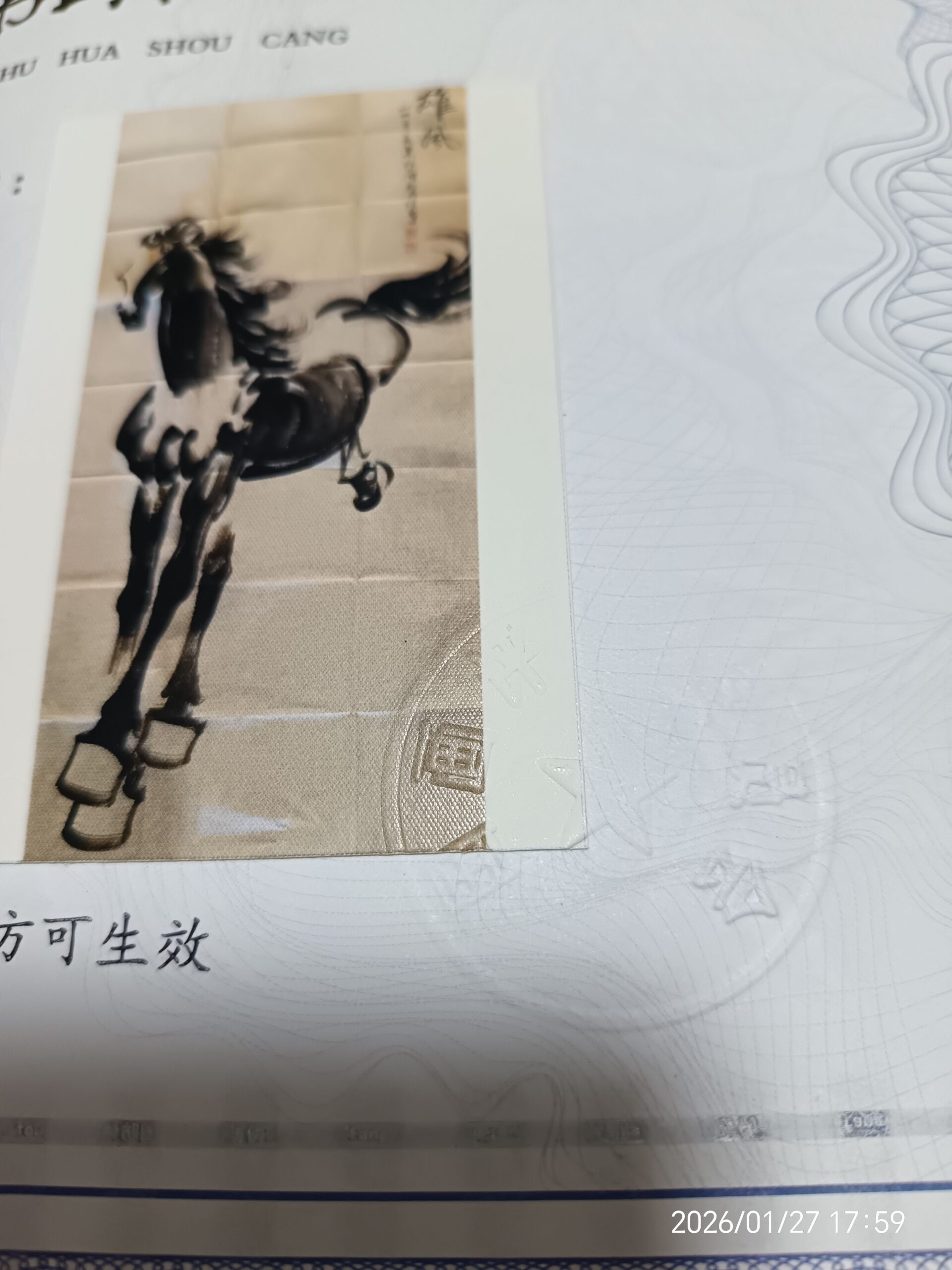 艺术品交流中心