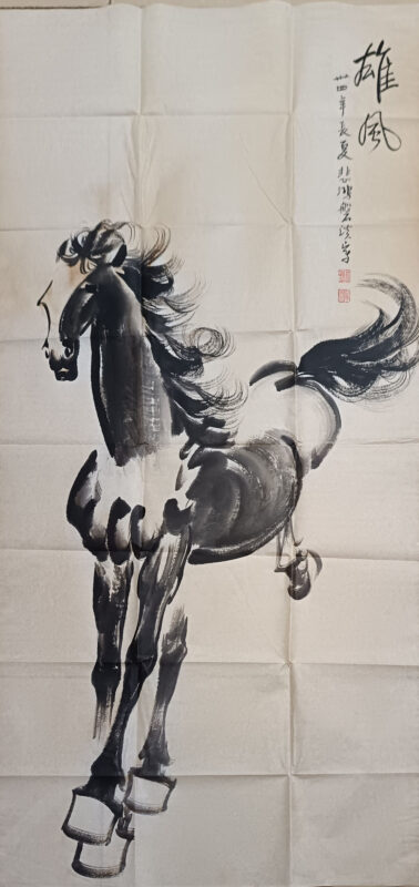 艺术品交流中心