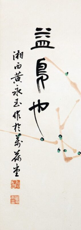 艺术品交流中心