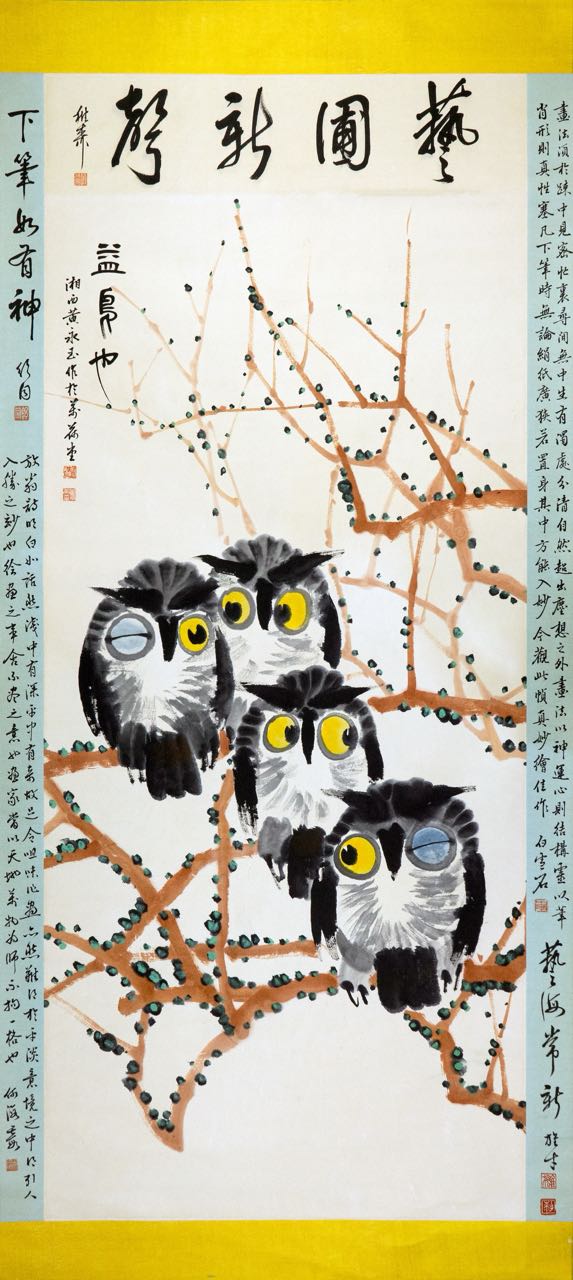 艺术品交流中心