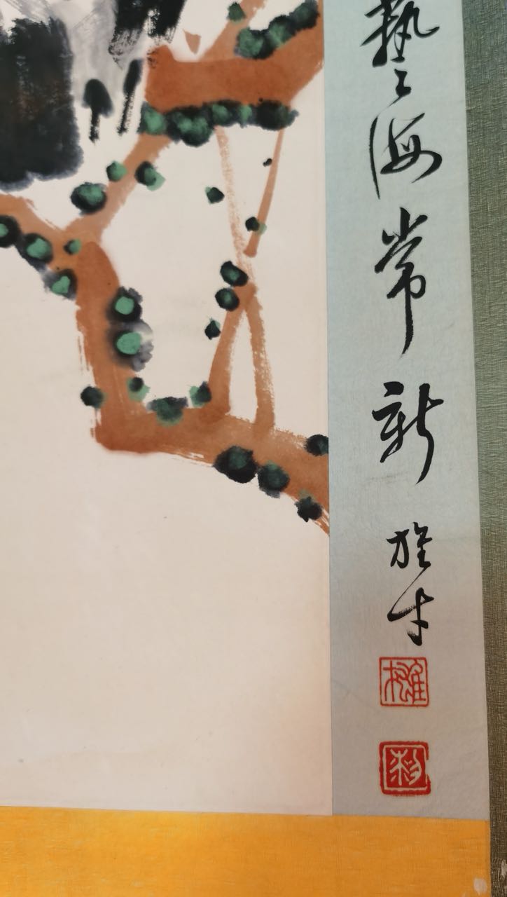 艺术品交流中心