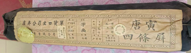 艺术品交流中心