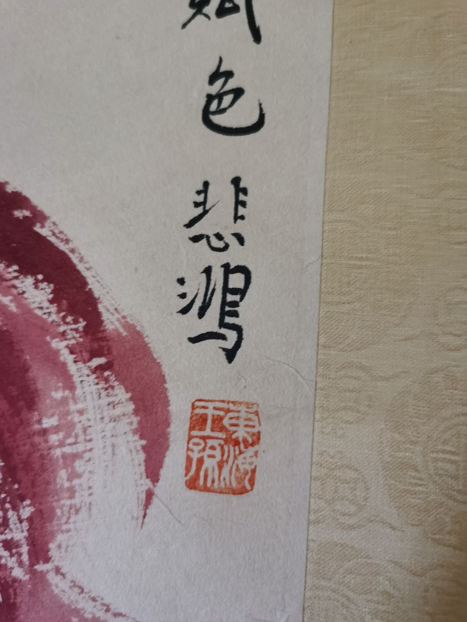 艺术品交流中心