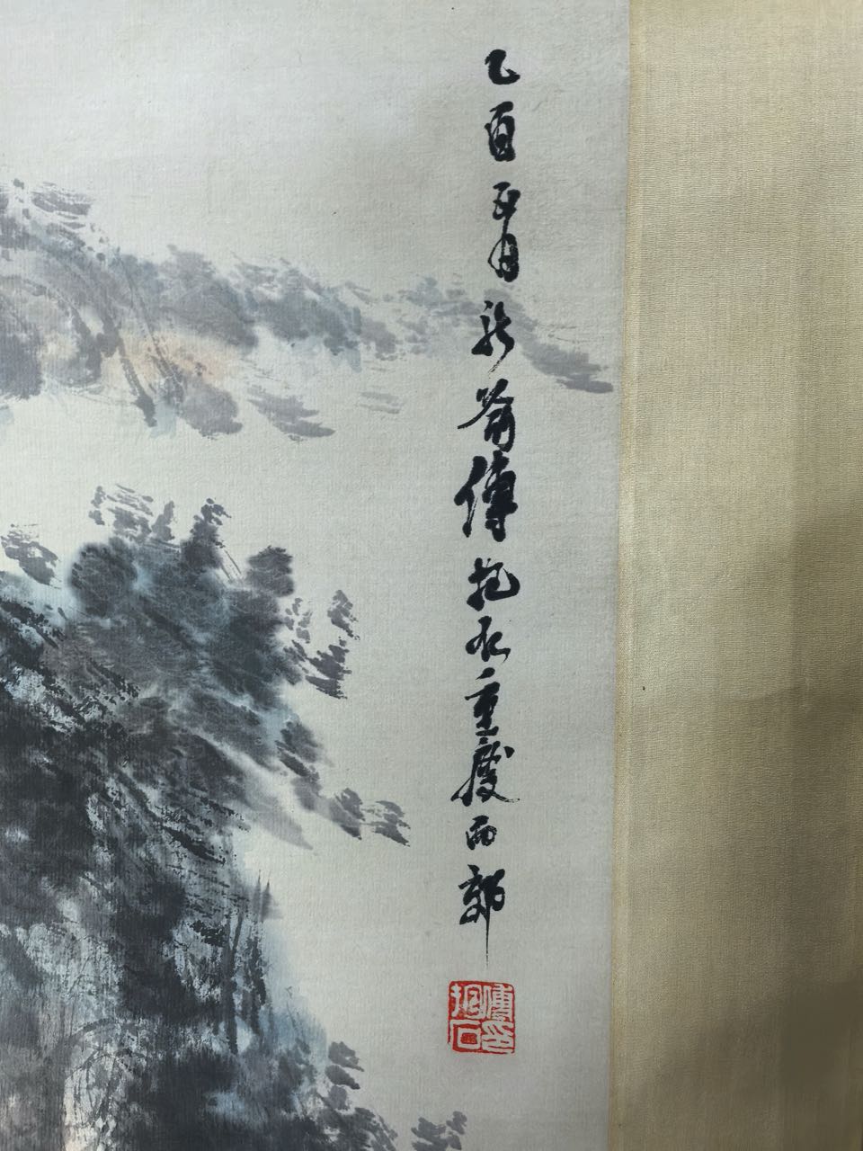 艺术品交流中心