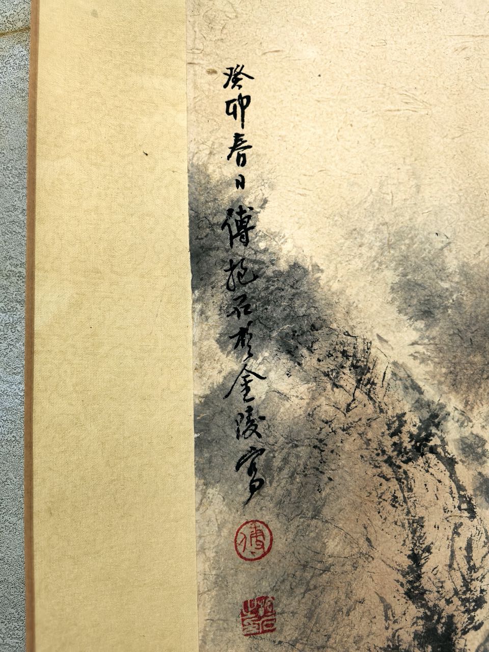 艺术品交流中心