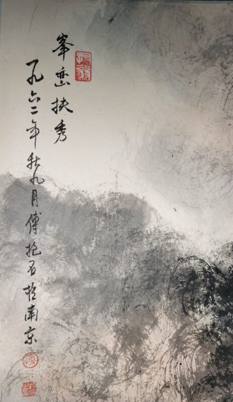 艺术品交流中心