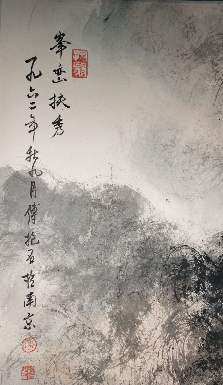 艺术品交流中心