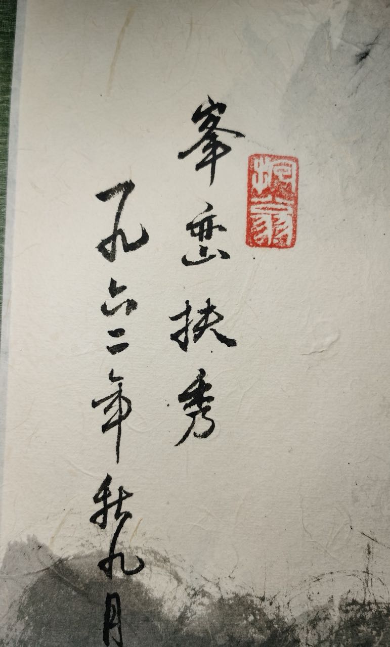 艺术品交流中心