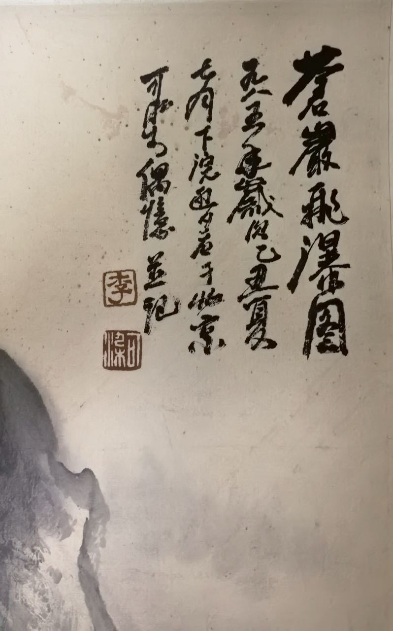 艺术品交流中心