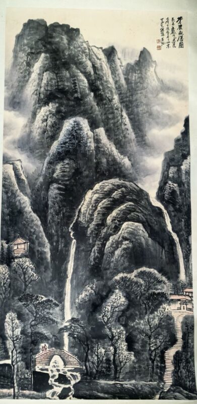 艺术品交流中心