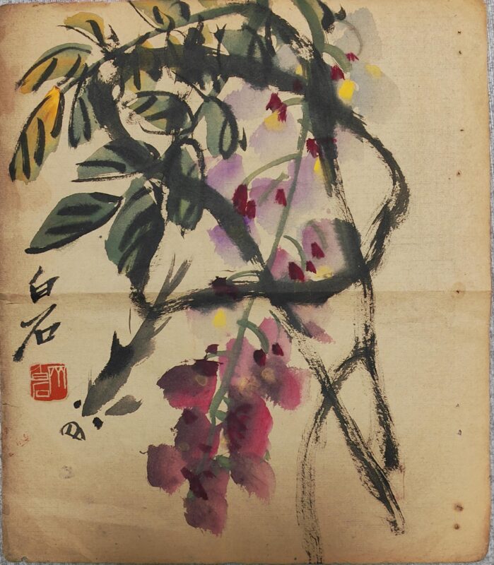 艺术品交流中心