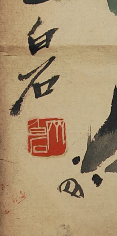 艺术品交流中心