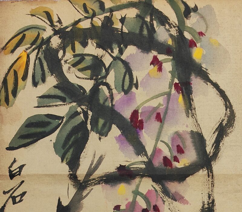 艺术品交流中心