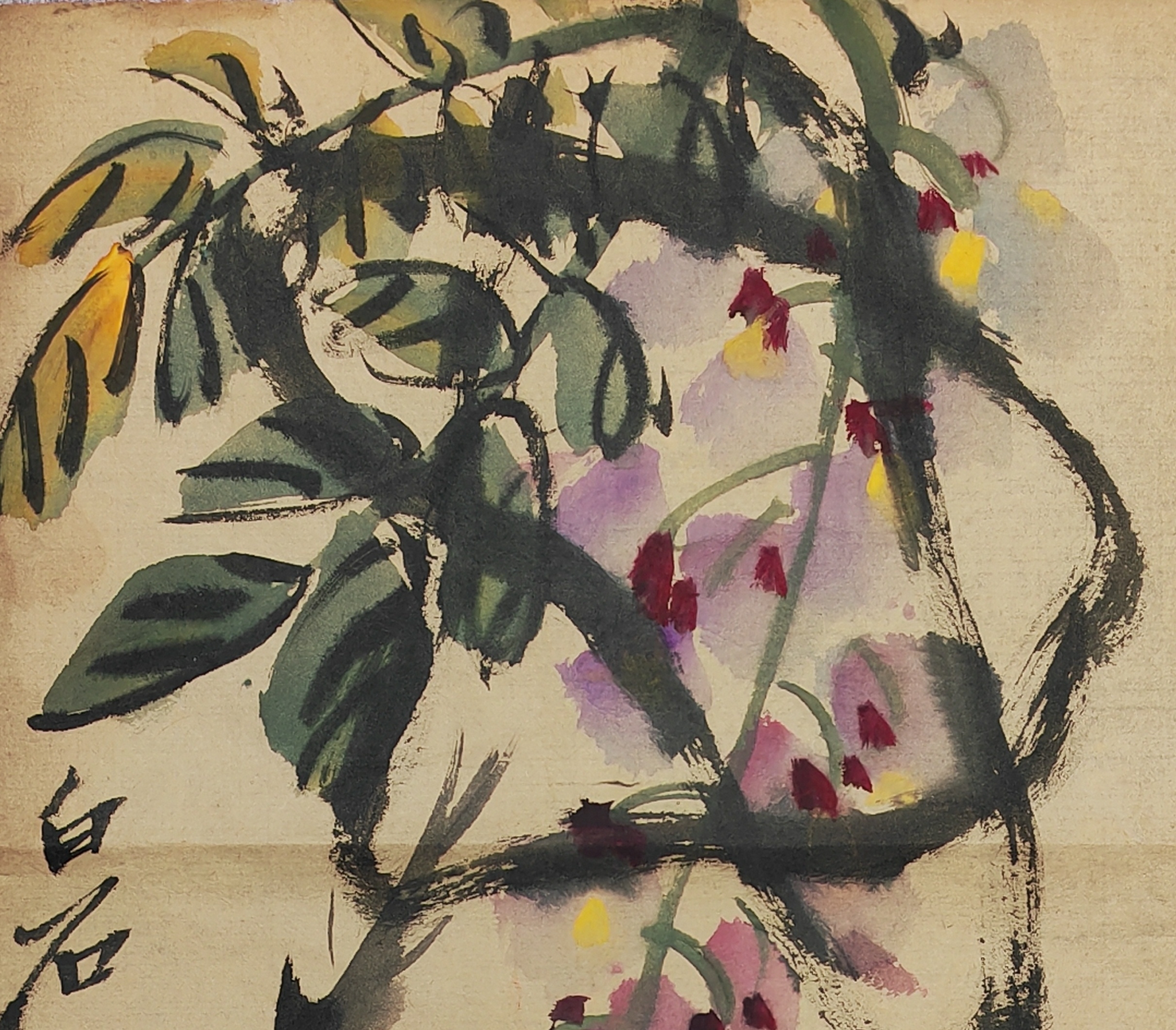 艺术品交流中心