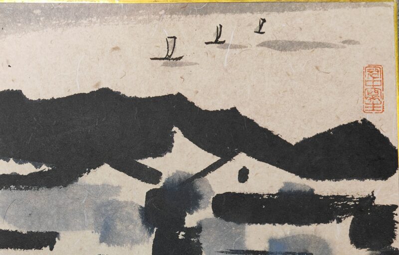 艺术品交流中心