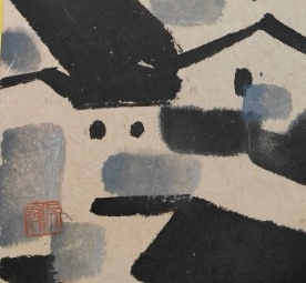 艺术品交流中心