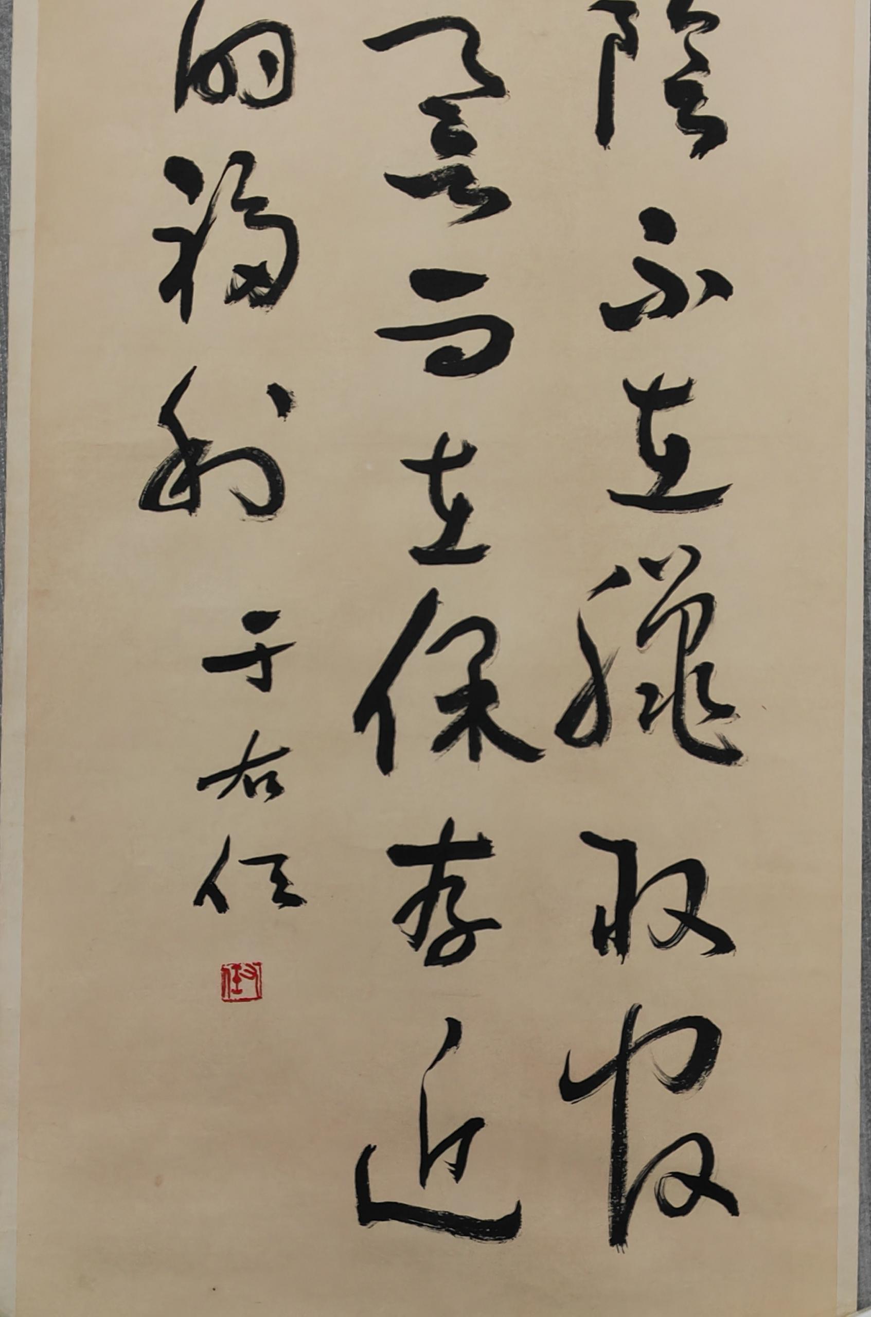 艺术品交流中心