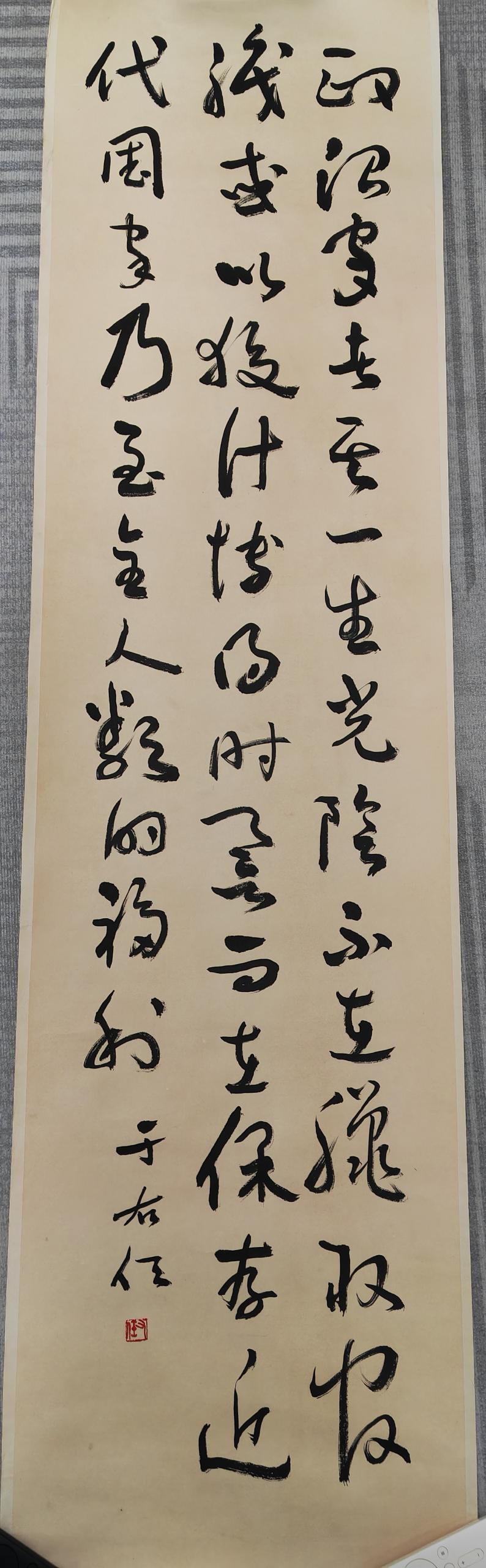 艺术品交流中心