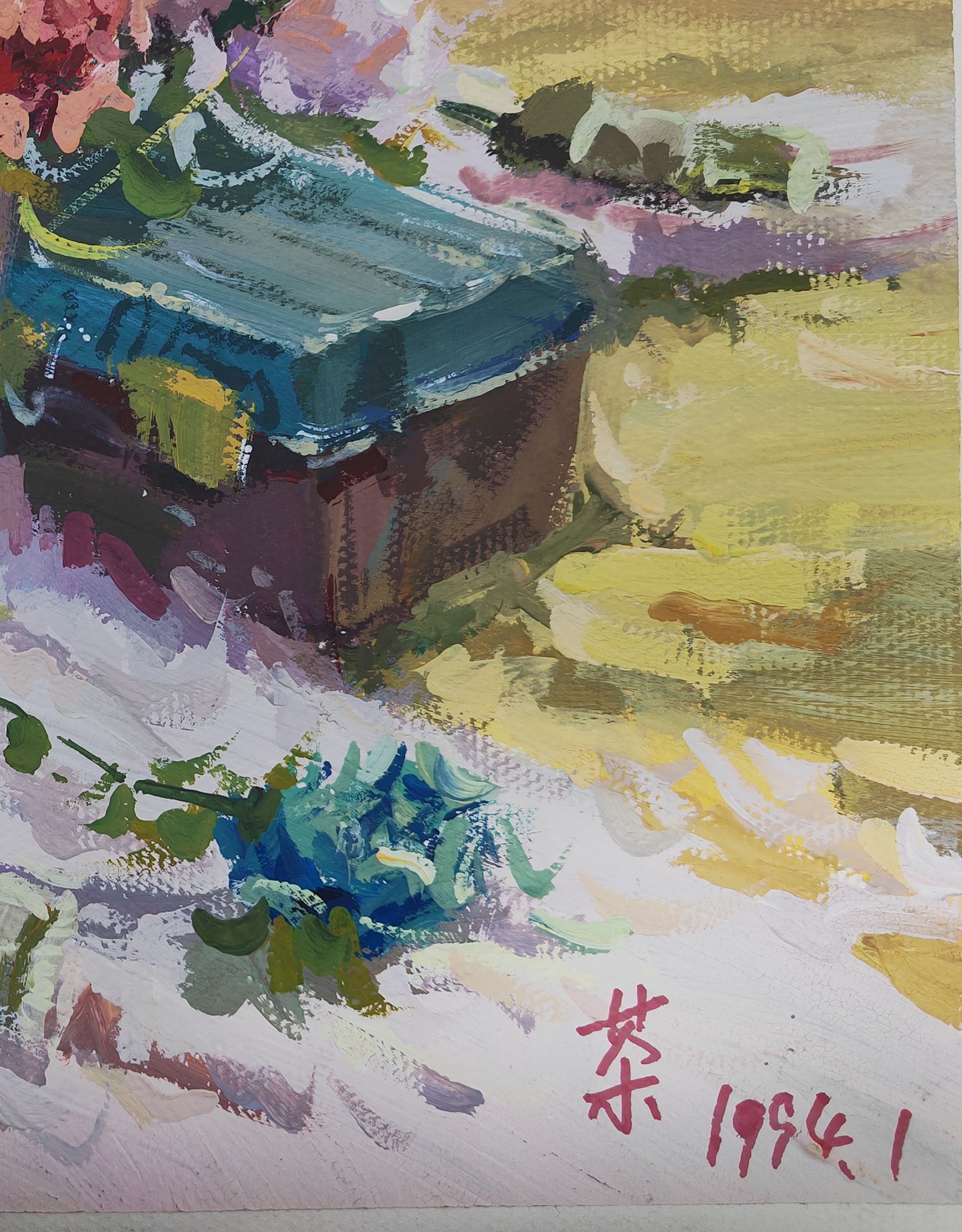 艺术品交流中心