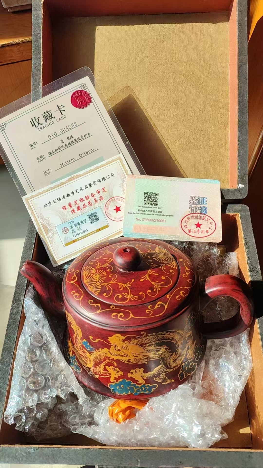 艺术品交流中心