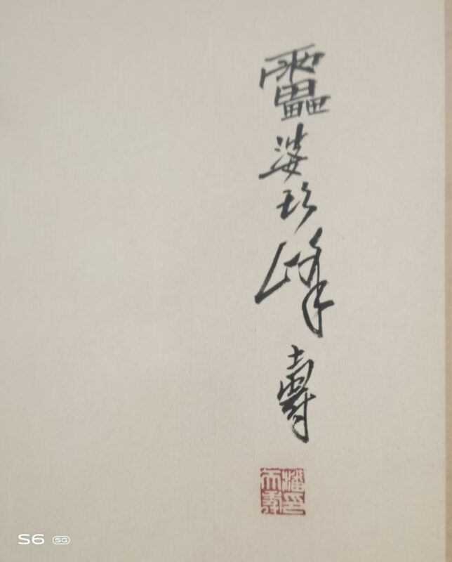 艺术品交流中心