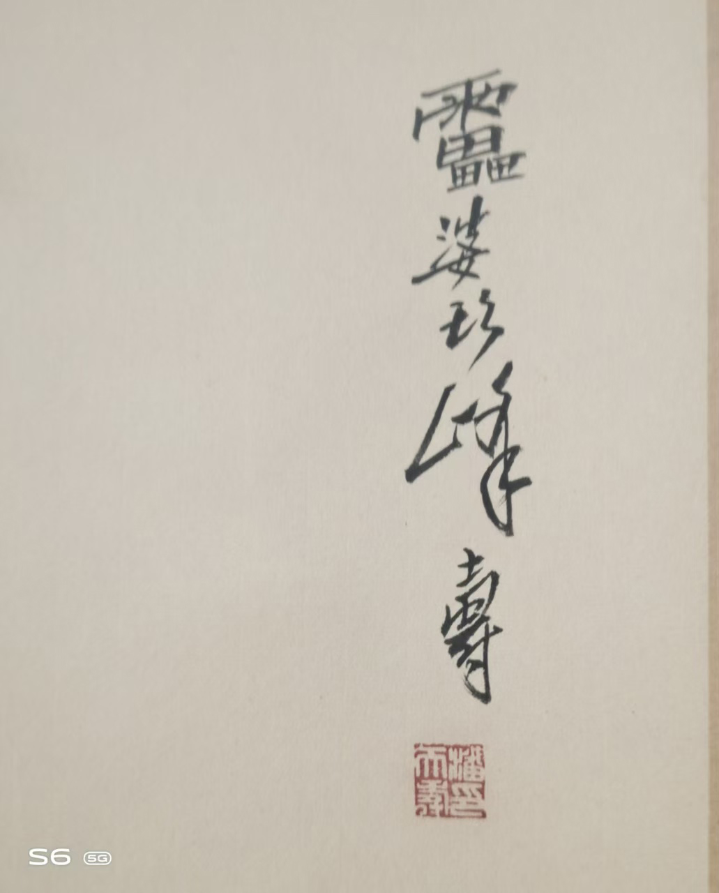 艺术品交流中心