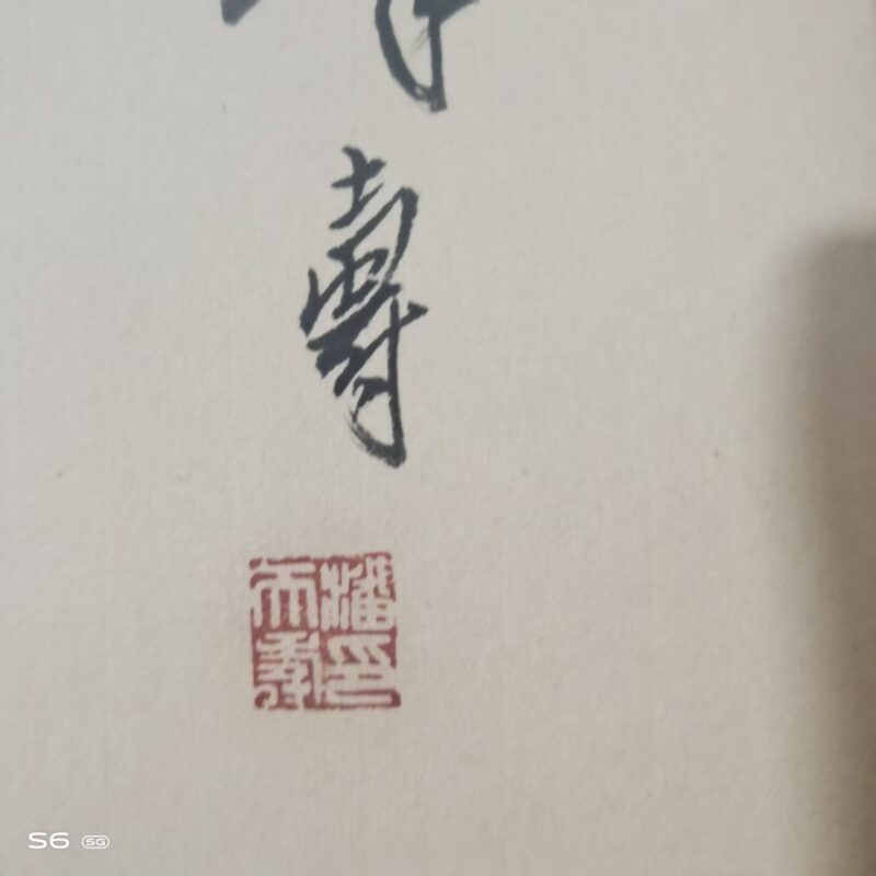 艺术品交流中心