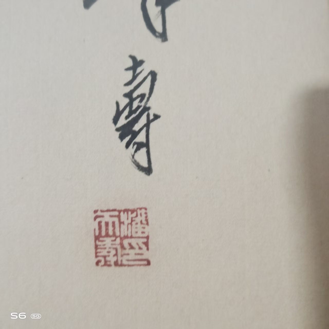 艺术品交流中心