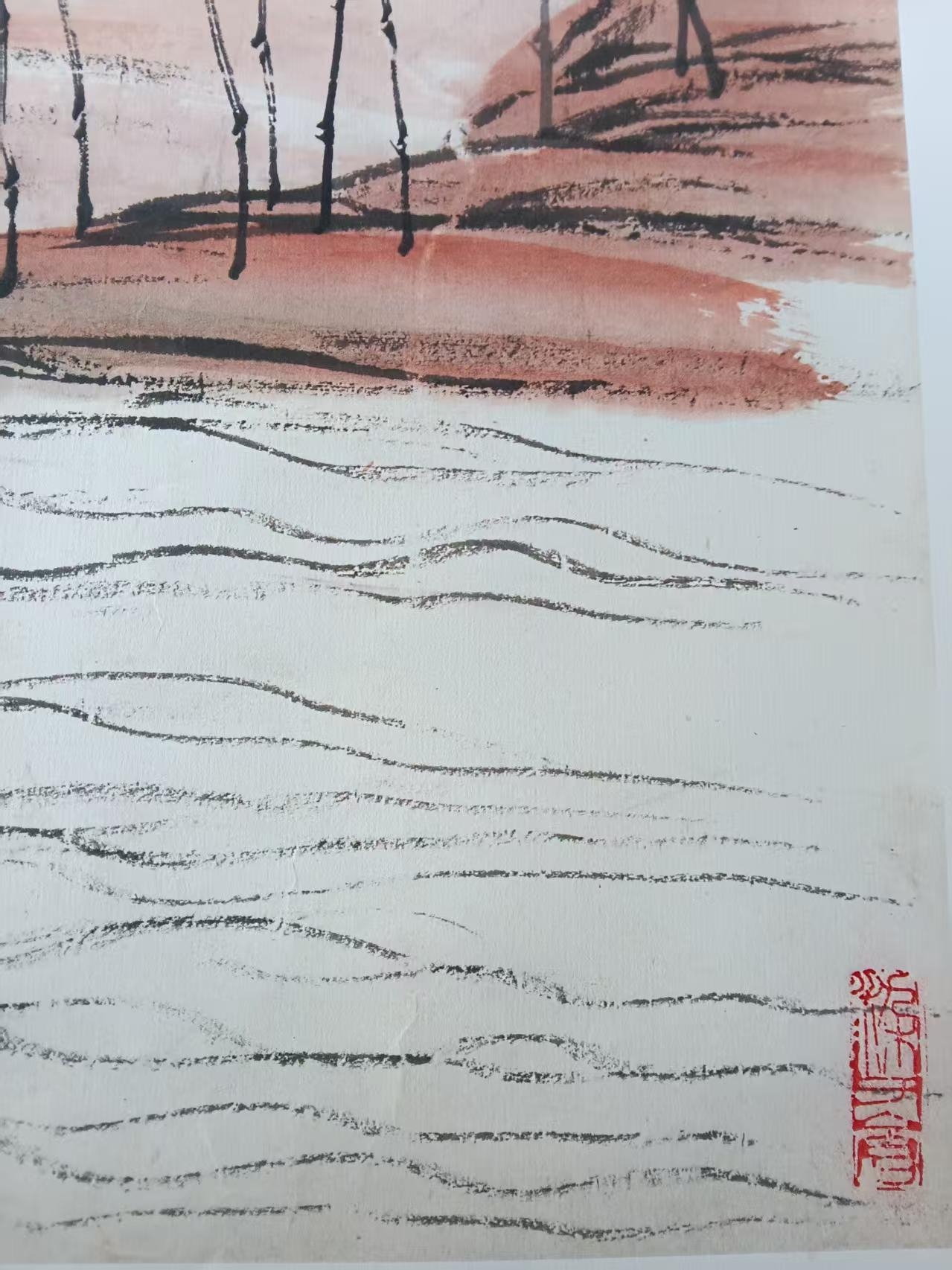 艺术品交流中心