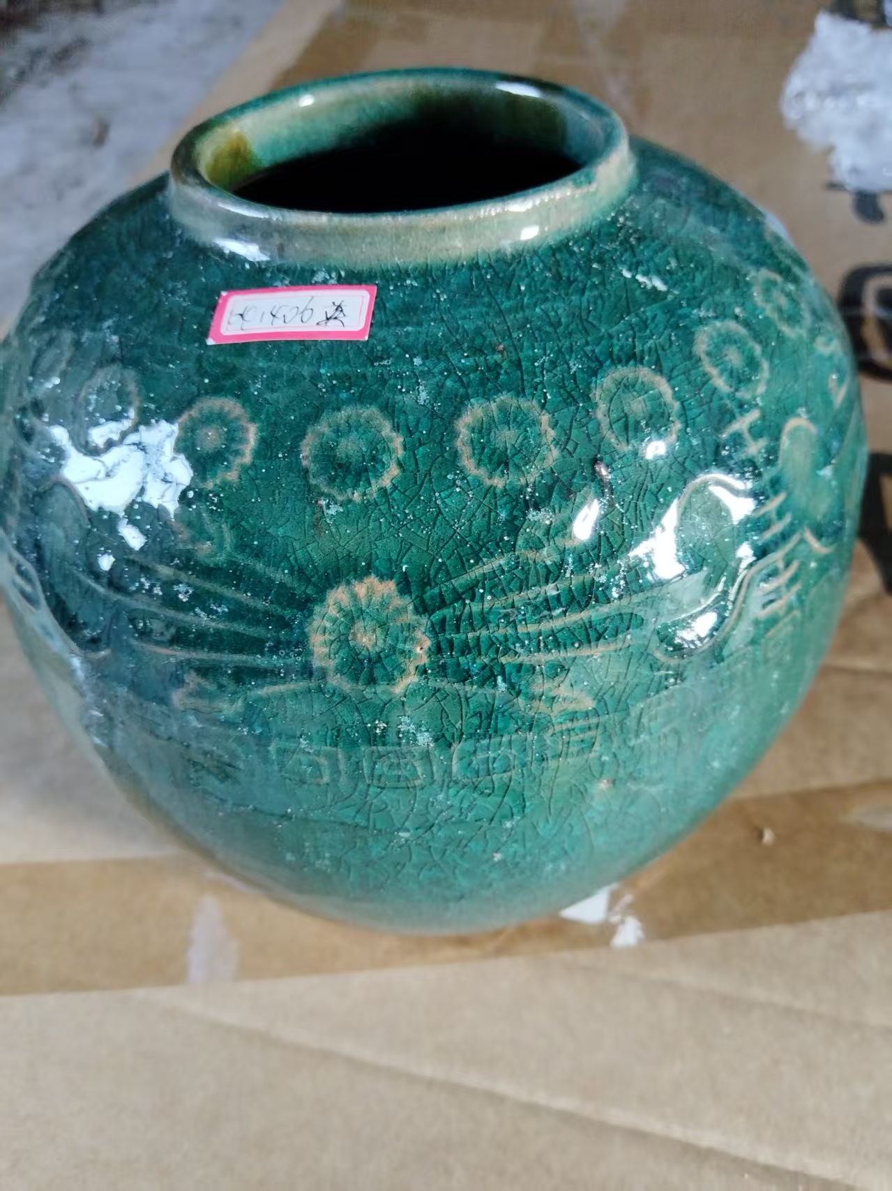 艺术品交流中心