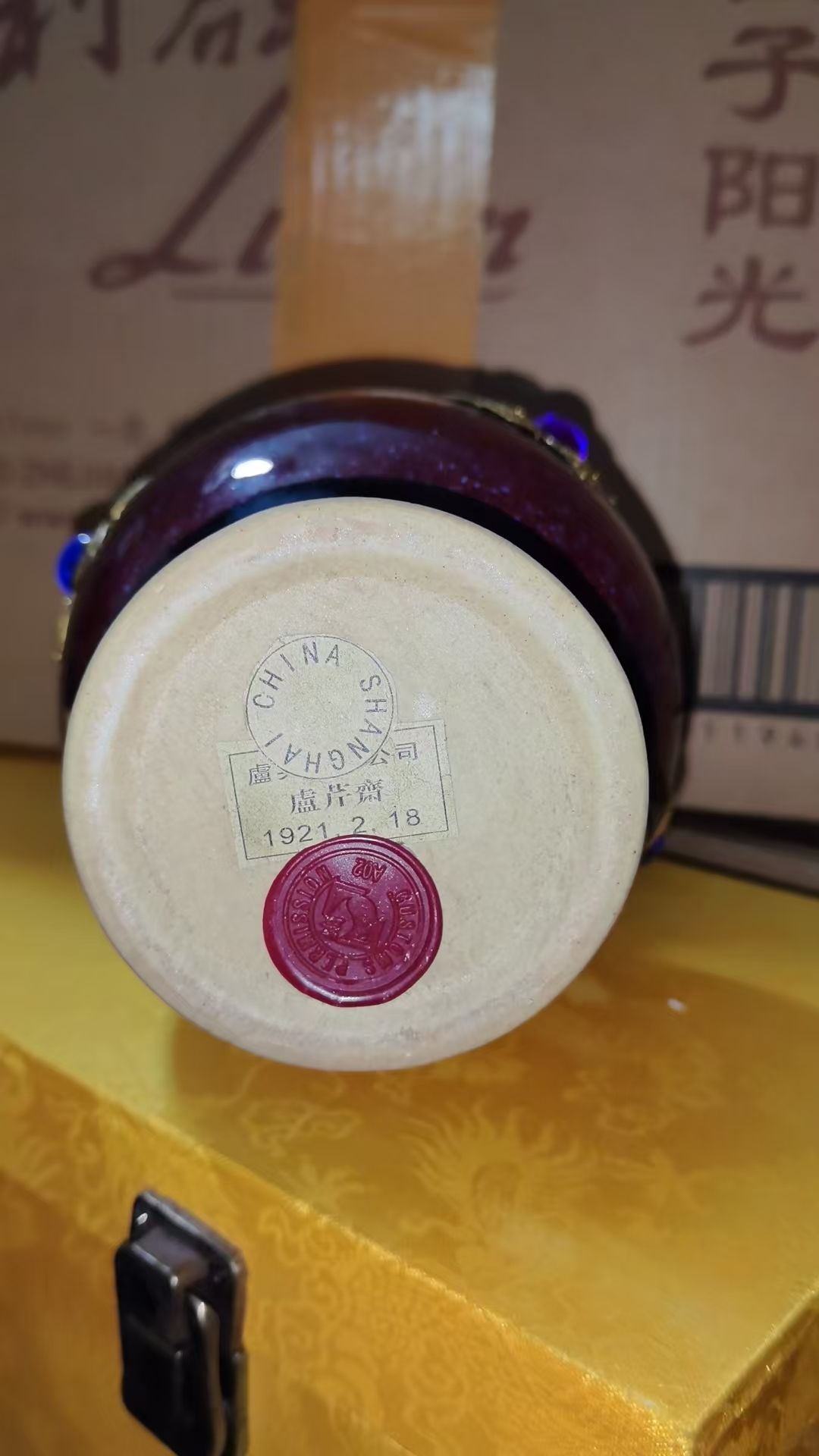 艺术品交流中心